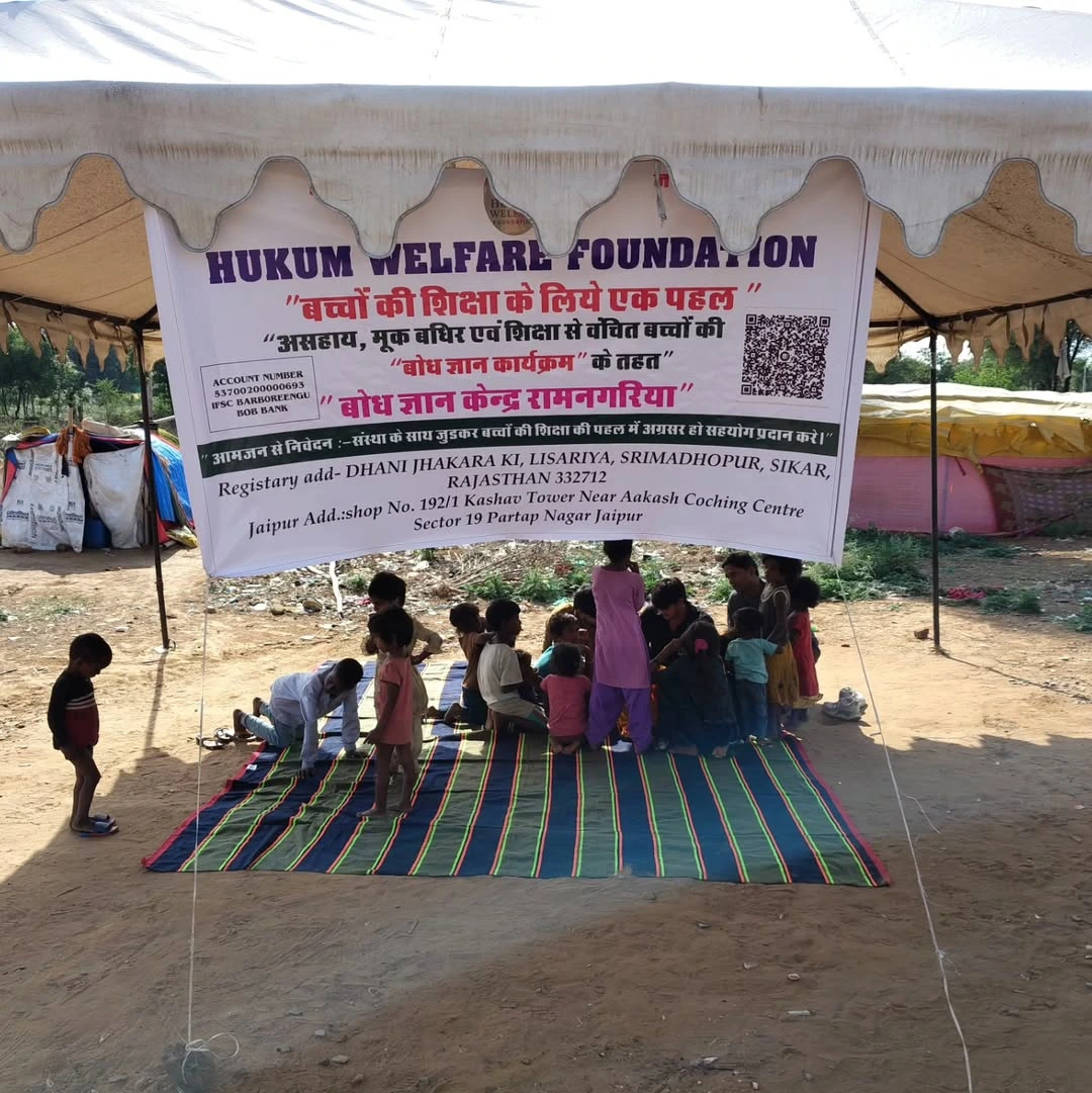 Event