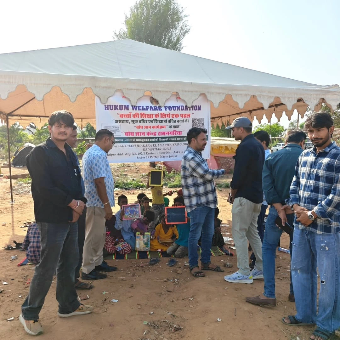 Event
