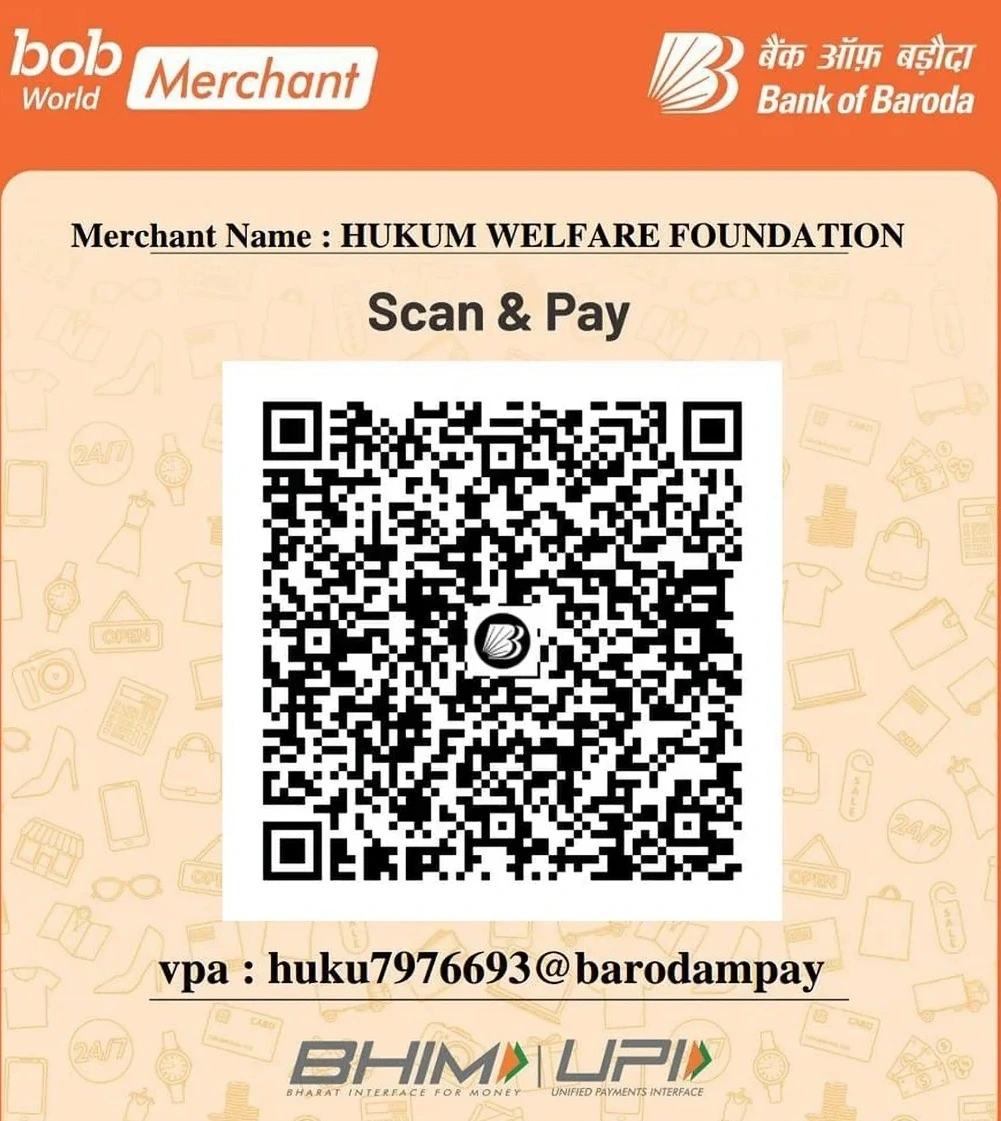 UPI QR Code